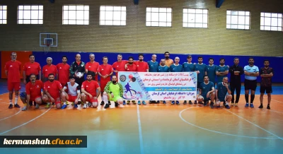 مسابقات چند جانبه فوتسال، تنیس روی میز و دارت دانشگاه فرهنگیان کرمانشاه و لرستان