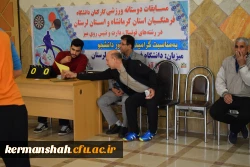 مسابقات چند جانبه فوتسال، تنیس روی میز و دارت دانشگاه فرهنگیان کرمانشاه و لرستان 5