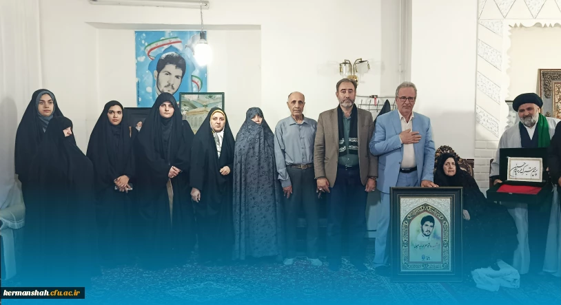 دیدار ریاست دانشگاه با خانواده شهید دانشجو معلم محمد سعید علیجانی