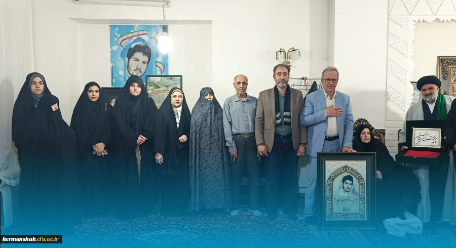دیدار اعضای هیات رئیسه دانشگاه با خانواده شهید مدافع حرم حاج اکبر نظری 2
