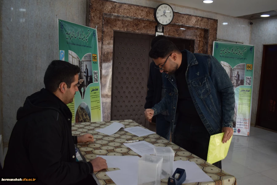  هفتمین همایش ملی کلاس های چندپایه 2