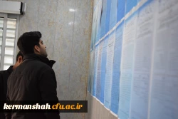  هفتمین همایش ملی کلاس های چندپایه 4