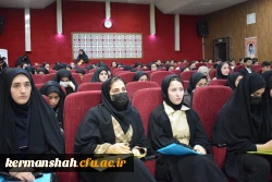  هفتمین همایش ملی کلاس های چندپایه 13