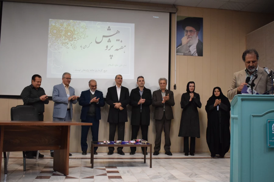  هفتمین همایش ملی کلاس های چندپایه 32