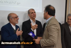  هفتمین همایش ملی کلاس های چندپایه 36