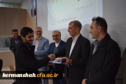  هفتمین همایش ملی کلاس های چندپایه 37