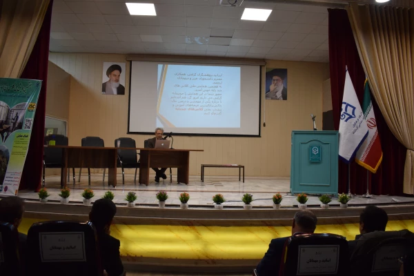  هفتمین همایش ملی کلاس های چندپایه 38