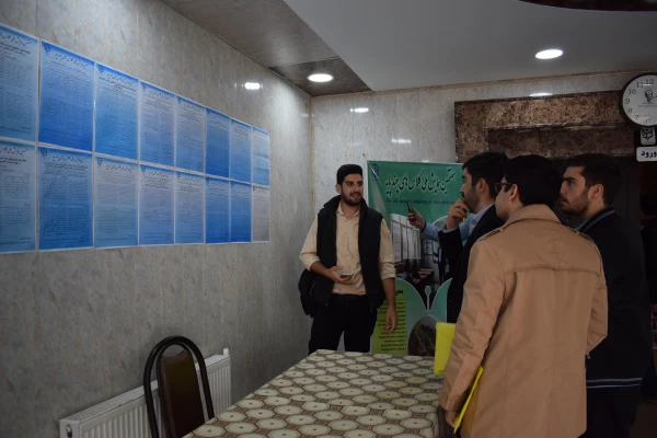  هفتمین همایش ملی کلاس های چندپایه 47