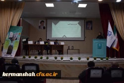  هفتمین همایش ملی کلاس های چندپایه 58