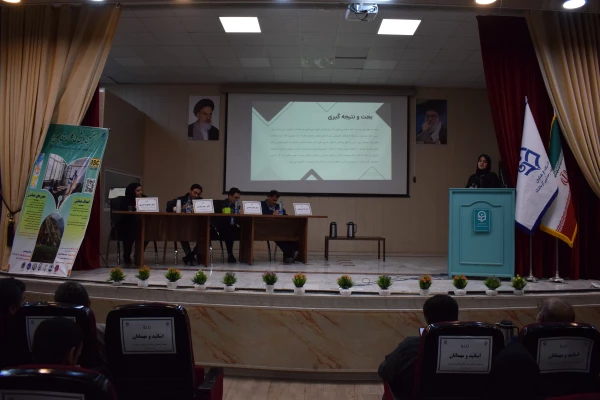  هفتمین همایش ملی کلاس های چندپایه 58