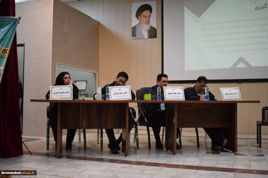  هفتمین همایش ملی کلاس های چندپایه 59