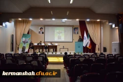  هفتمین همایش ملی کلاس های چندپایه 61