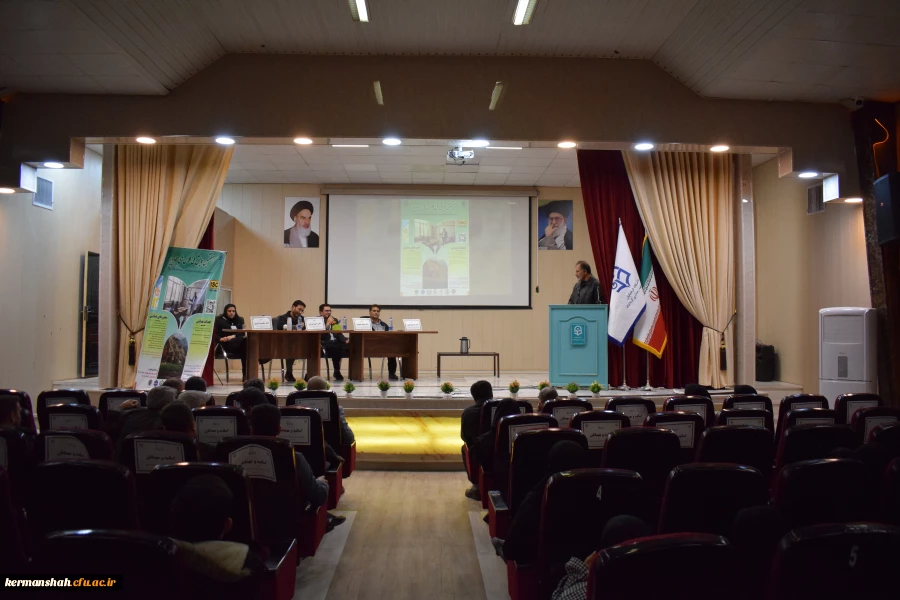  هفتمین همایش ملی کلاس های چندپایه 61