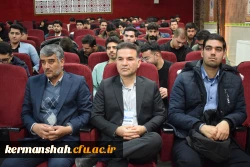  هفتمین همایش ملی کلاس های چندپایه 43