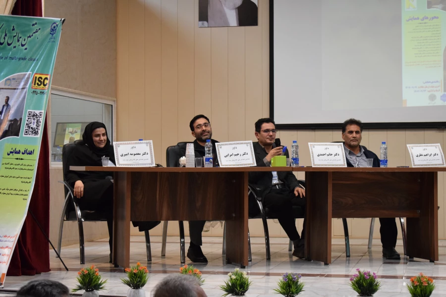  هفتمین همایش ملی کلاس های چندپایه 62