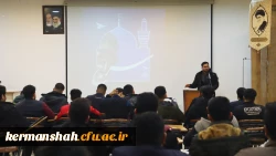 برگزاری دوره تشکیلاتی - تفریحی «سراج ۲»ویژه دانشجو معلمان پردیس شهید رجایی 17