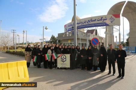 بازدید اعضای هیات علمی و دانشجویان پردیس شهید صدوقی از مجتمع پتروشیمی تولید آمونیاک و اوره کرمانشاه 