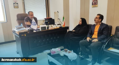 جلسه هماهنگی اجرای تفاهم نامه مشترک دانشگاه فرهنگیان و سازمان بهزیستی 