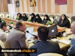 برگزاری یکصد و ششمین جلسه شورای فرهنگی - اجتماعی دانشگاه فرهنگیان استان کرمانشاه
 5