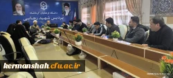 برگزاری یکصد و ششمین جلسه شورای فرهنگی - اجتماعی دانشگاه فرهنگیان استان کرمانشاه
 5