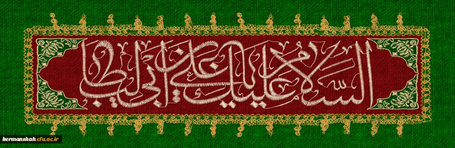 ولادت باسعادت مولای عاشقان، حضرت امام علی علیه السلام مبارک باد
 2