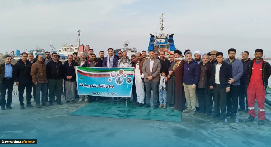 حضور اساتید بسیجی دانشگاه در اردوی راهیان نور و راهیان علم و پیشرفت 2