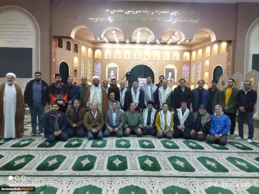 حضور اساتید بسیجی دانشگاه در اردوی راهیان نور و راهیان علم و پیشرفت 5