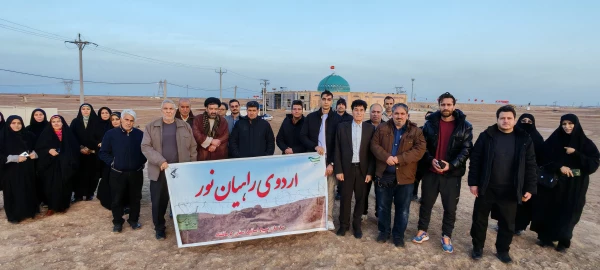 حضور اساتید بسیجی دانشگاه در اردوی راهیان نور و راهیان علم و پیشرفت 4