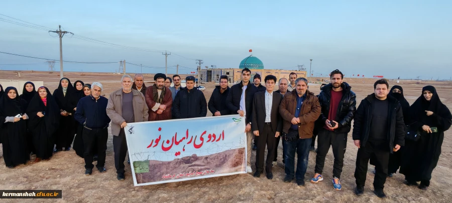 حضور اساتید بسیجی دانشگاه در اردوی راهیان نور و راهیان علم و پیشرفت 4