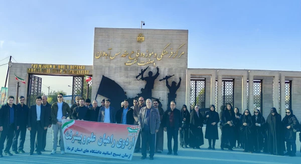 حضور اساتید بسیجی دانشگاه در اردوی راهیان نور و راهیان علم و پیشرفت 7