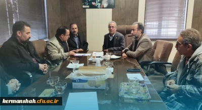 جلسه هماهنگی دانشگاه فرهنگیان و اداره کل نوسازی مدارس
