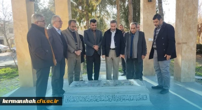 بازدید معاونین استاندار از دانشگاه فرهنگیان کرمانشاه در جهت پیگیری سرمایه گذاری خیرین استان
