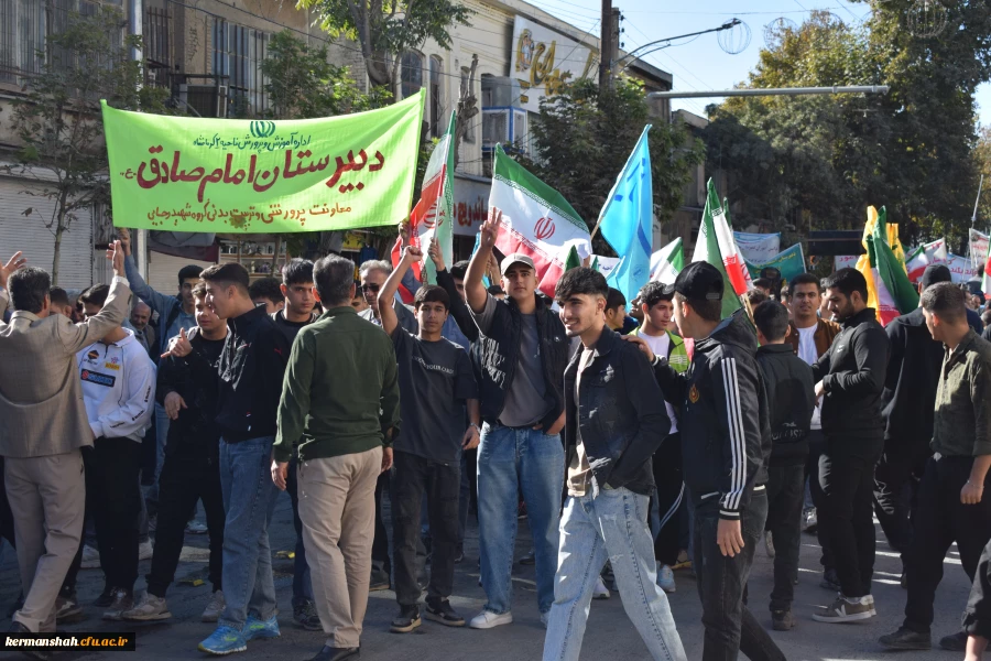 حضور پرشور اساتید،کارکنان و دانشجویان 4