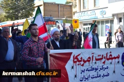 حضور پرشور اساتید،کارکنان و دانشجویان 7