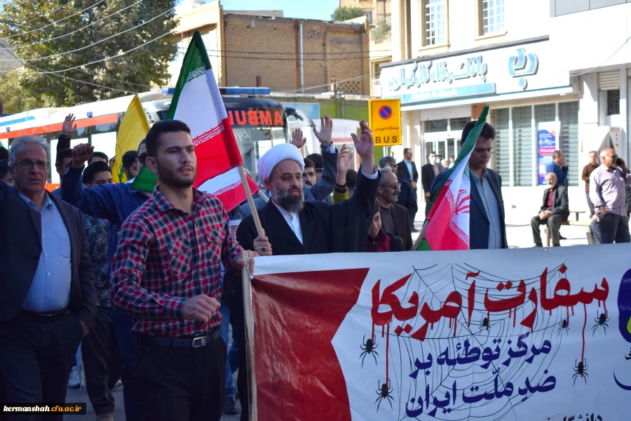 حضور پرشور اساتید،کارکنان و دانشجویان 7