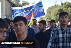 حضور پرشور اساتید،کارکنان و دانشجویان دانشگاه فرهنگیان کرمانشاه در راهپیمایی 13 آبان  4