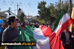 حضور پرشور اساتید،کارکنان و دانشجویان دانشگاه فرهنگیان کرمانشاه در راهپیمایی 13 آبان  8