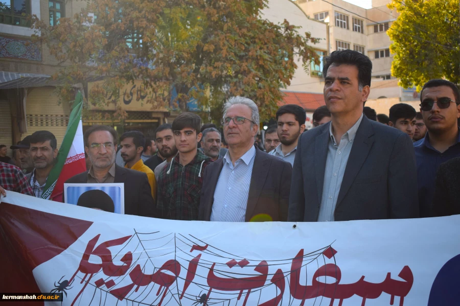 حضور پرشور اساتید،کارکنان و دانشجویان دانشگاه فرهنگیان کرمانشاه در راهپیمایی 13 آبان  9
