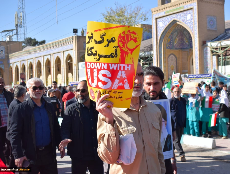 حضور پرشور اساتید،کارکنان و دانشجویان دانشگاه فرهنگیان کرمانشاه در راهپیمایی 13 آبان  15