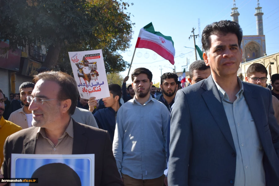 حضور پرشور اساتید،کارکنان و دانشجویان دانشگاه فرهنگیان کرمانشاه در راهپیمایی 13 آبان  16