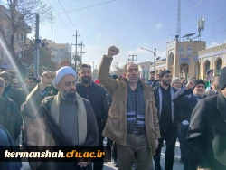 حضور پرشور اساتید، کارکنان و دانشجویان دانشگاه فرهنگیان کرمانشاه در مراسم تشییع و تدفین شهدای فتنه آمریکایی - صهیونیستی 5