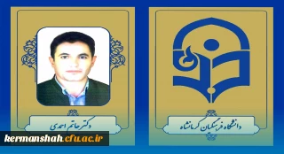 انتخاب عضو هیات علمی دانشگاه به عنوان پژوهشگر برگزیده کشوری