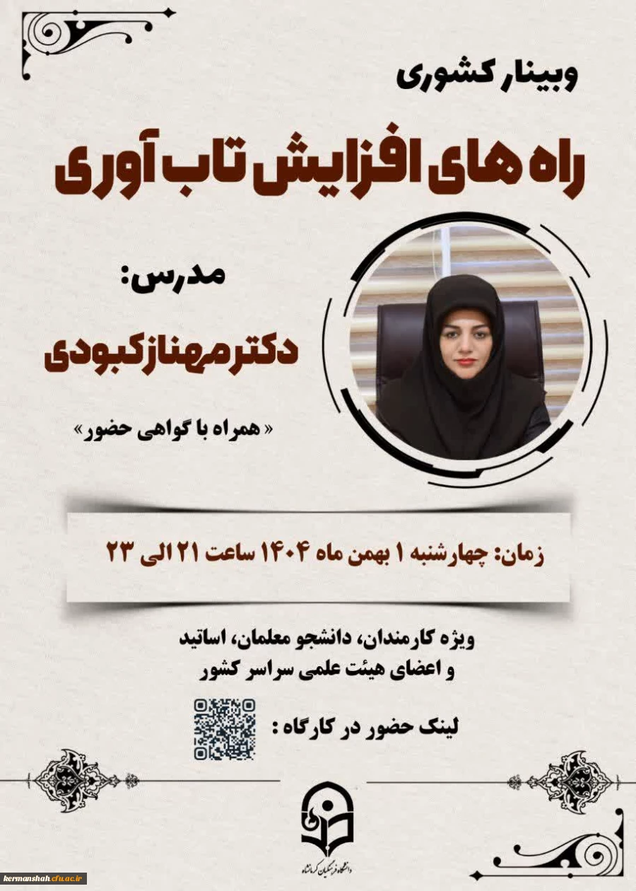 photo_2026-01-19_17-53-57