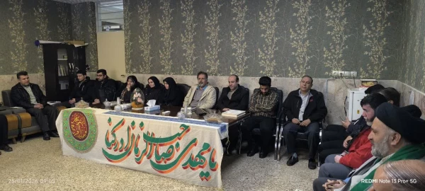 برگزاری جشن اعیاد شعبانیه در دانشگاه فرهنگیان کرمانشاه 6