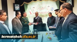 تجلیل از پاسداران سپاه نبی اکرم(ص) استان کرمانشاه به مناسبت ولادت امام حسین (ع)  2