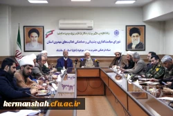 جلسه شورای سیاست  گذاری، پشتیبانی و هماهنگی فعالیت های مهدوی بنیاد حضرت مهدی موعود (عجل الله تعالی فرجه الشریف) 2