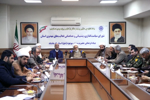 جلسه شورای سیاست  گذاری، پشتیبانی و هماهنگی فعالیت های مهدوی بنیاد حضرت مهدی موعود (عجل الله تعالی فرجه الشریف) 2