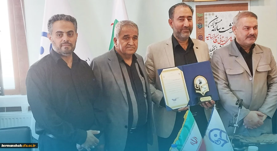 انتخاب کانون بسیج اساتید دانشگاه فرهنگیان کرمانشاه به عنوان عضو فعال نهضت استادی بسیج و برگزیده اولین جشنواره شهید مطهری 2