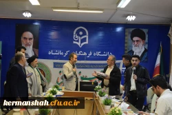 برگزاری مراسم جشن نیمه  شعبان و بزرگداشت دهه مبارک فجر   10