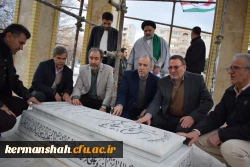 برگزاری مراسم جشن نیمه  شعبان و بزرگداشت دهه مبارک فجر   14